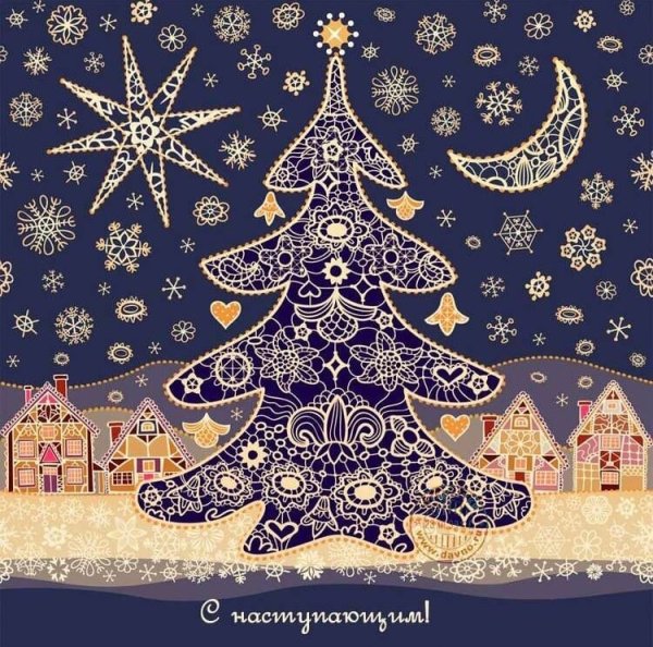 Стильные открытки с новым годом