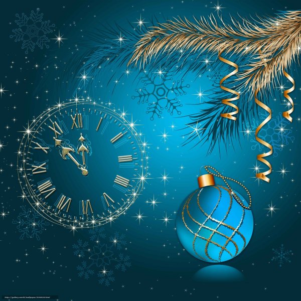 С новым годом