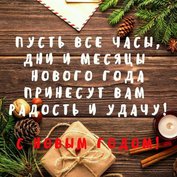 Новогодние Акварельные иллюстрации