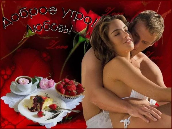 Кофе и роза