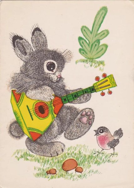 Детские открытки