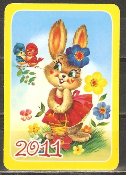 Открытки для настроения ребенку