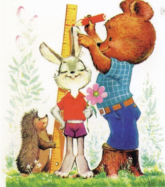 Моветспя открытка с днем рождения