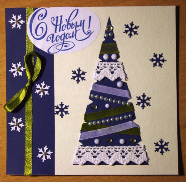 Новогодняя открытка своими руками на конкурс