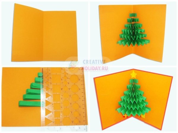 Новогодняя открытка своими руками объемная