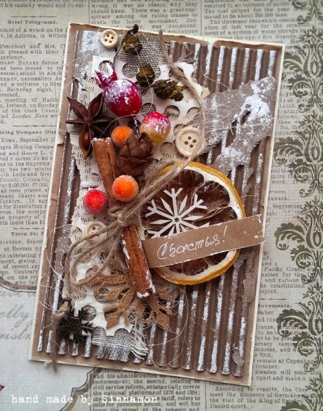 Новогодние открытки в эко стиле