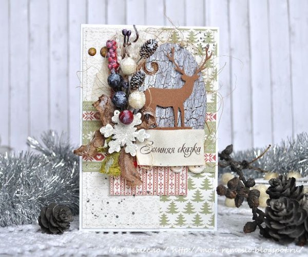 Авторская Новогодняя открытка