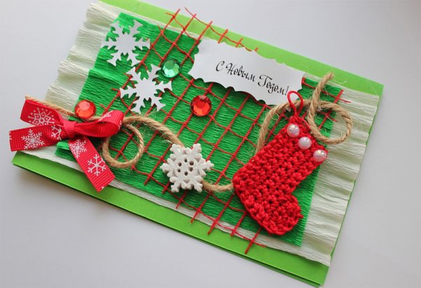 Н овогодния открытка своим р