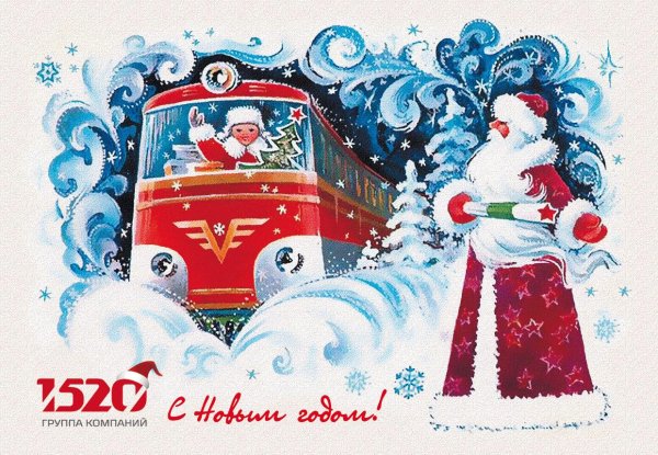 Новогодние открытки СССР