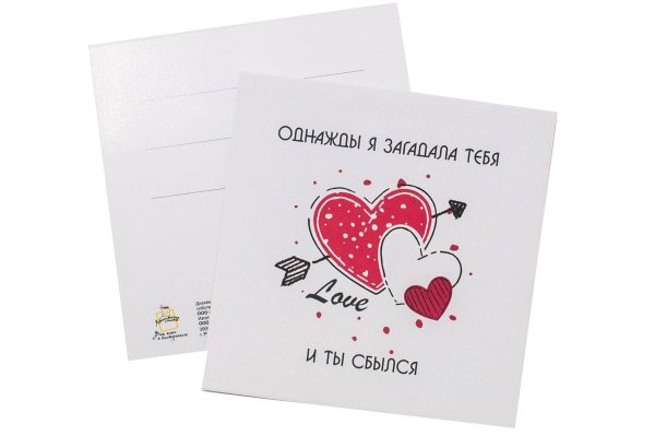 Маленькие открытки