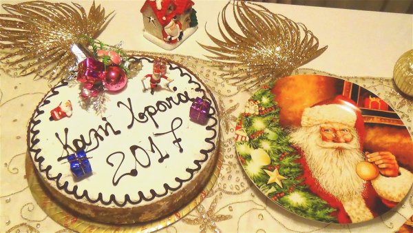 С новым годом на греческом языке