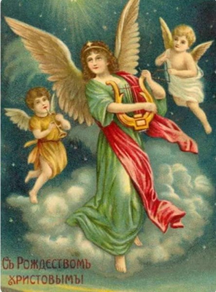 С Рождеством католическим