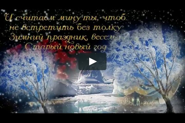 Яна ел бэйрэме