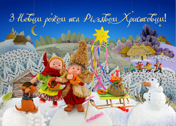 Рождественские колядки