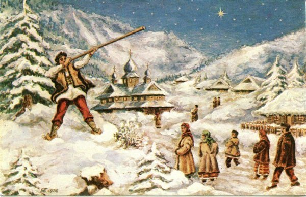 Привітання з Різдвом