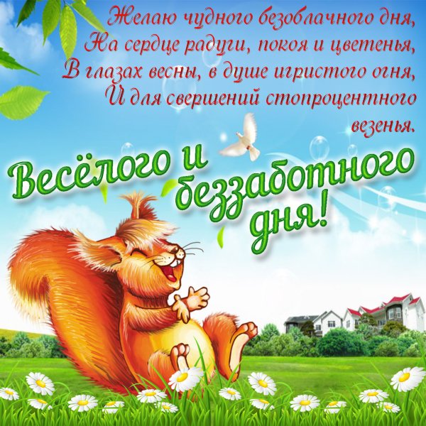 Доброе утро подруга