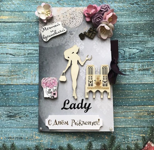 Стильное поздравление с днем рождения