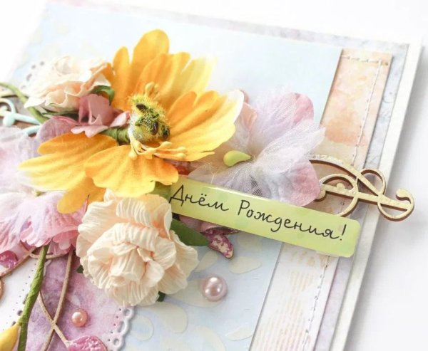 Современные открытки с днем рождения
