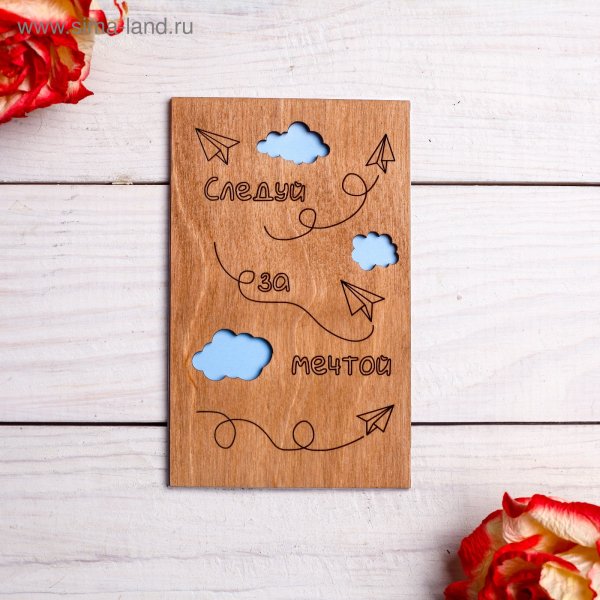 Открытки из дерева