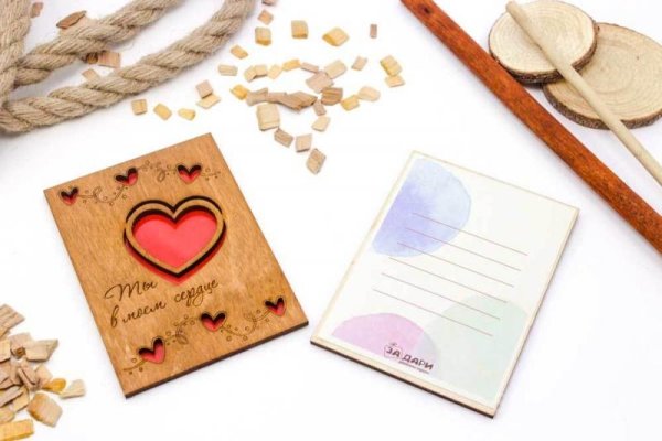 Открытка на деревянной основе