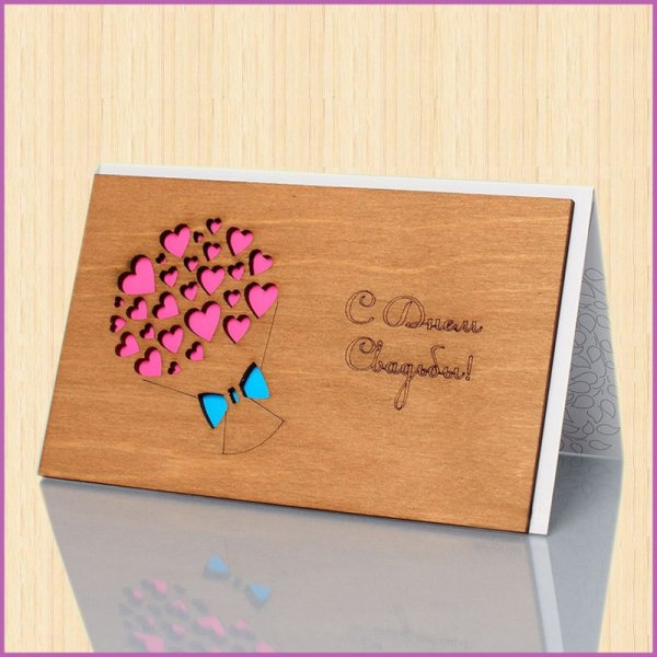 Деревянная открытка своими руками