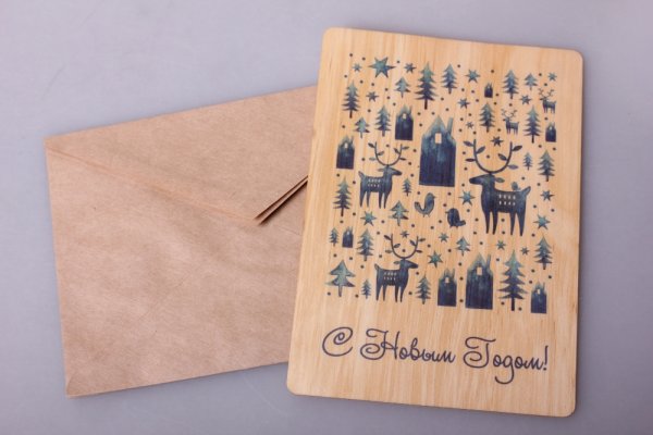 Открытки из фанеры