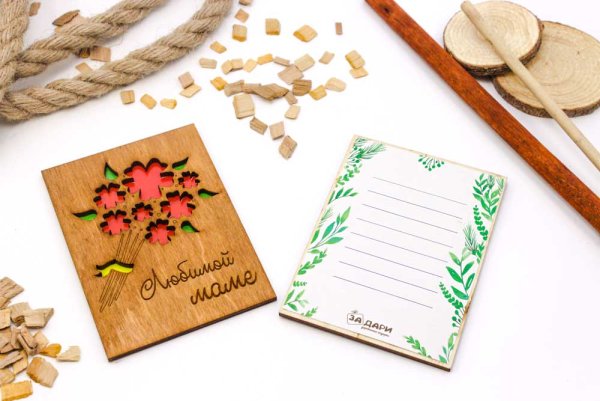 Любимому деревянные открытки