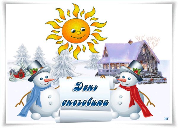 Народный календарь 9 января Степанов день