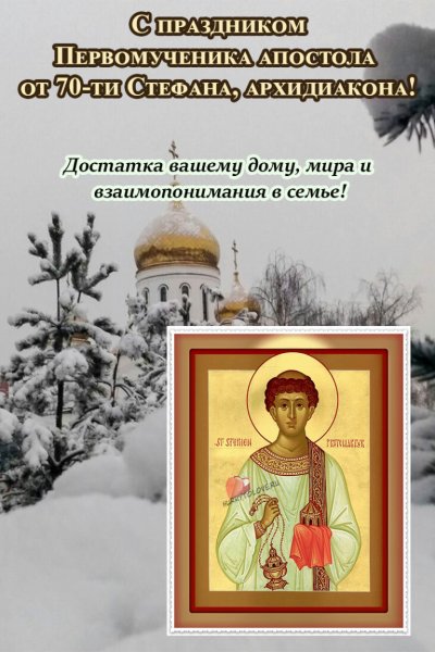 Стих про снегиря