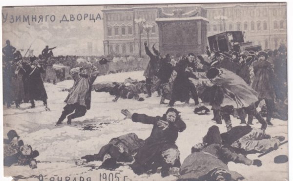 9 Января картинки