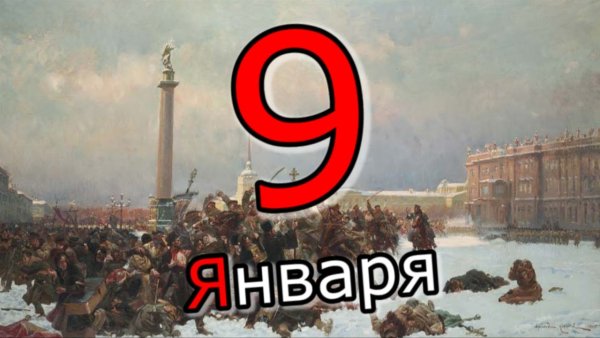 День снеговика