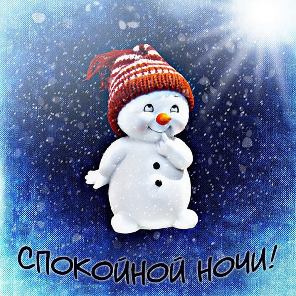 Маленький Снеговичок