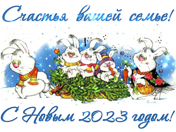 Новогодний заяц