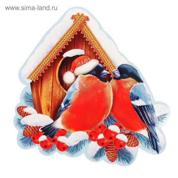 Открытка "Снегири"