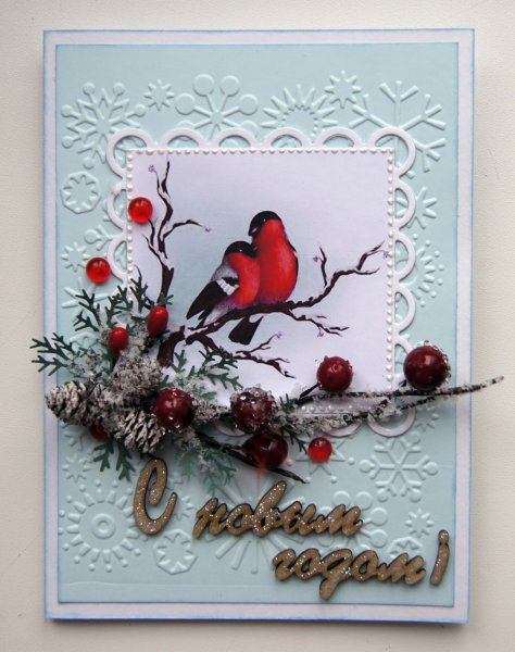 С новым годом Снегири