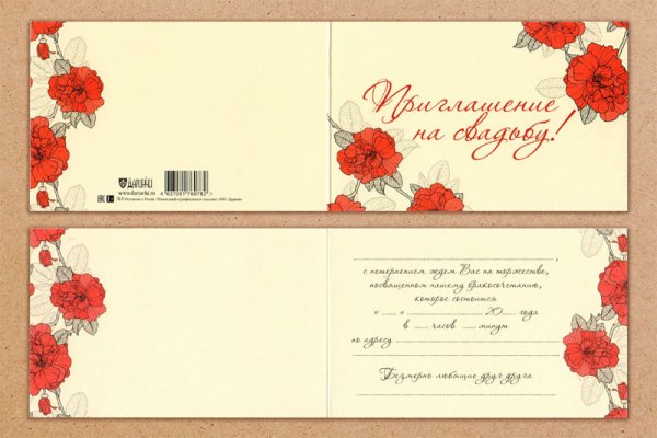 Приглашаю на юбилей