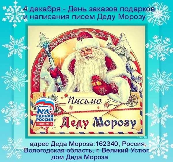 Новогодние демотиваторы