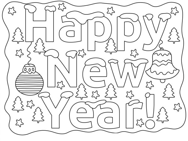 Happy New year раскраска