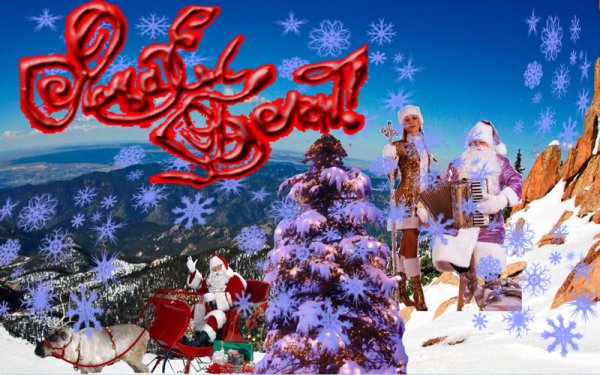 Поздравление с новым годом на башкирском языке