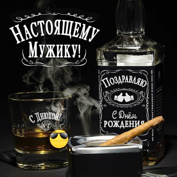 Прикольные поздравления с днем рождения