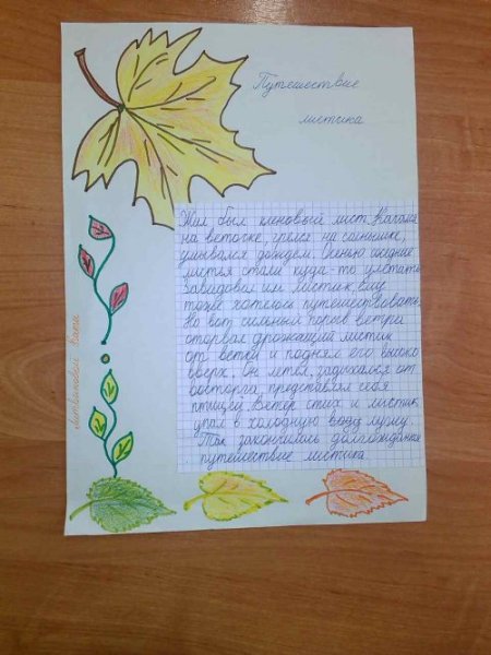 Белый лист бумаги