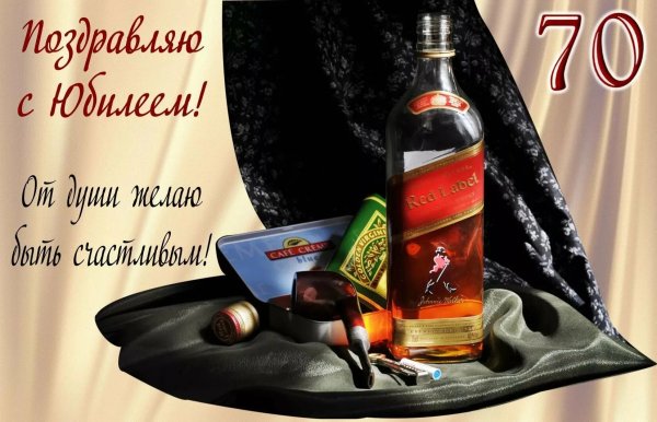 Открытки с днём рождения мужчине