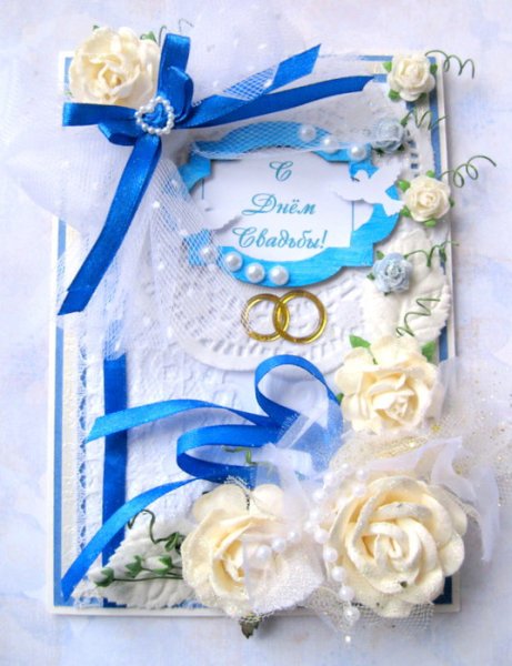 Сапфировая свадьба