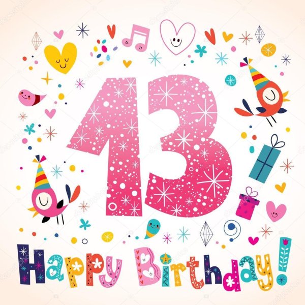 Открытка с днём рождения 13 лет