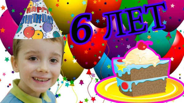 Внуку 6 месяцев поздравления
