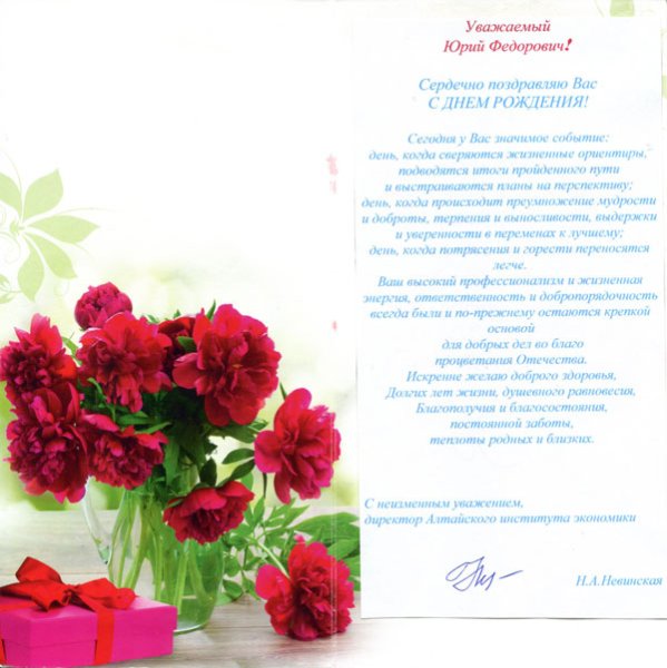 Пожелание на Наурыз на казахском