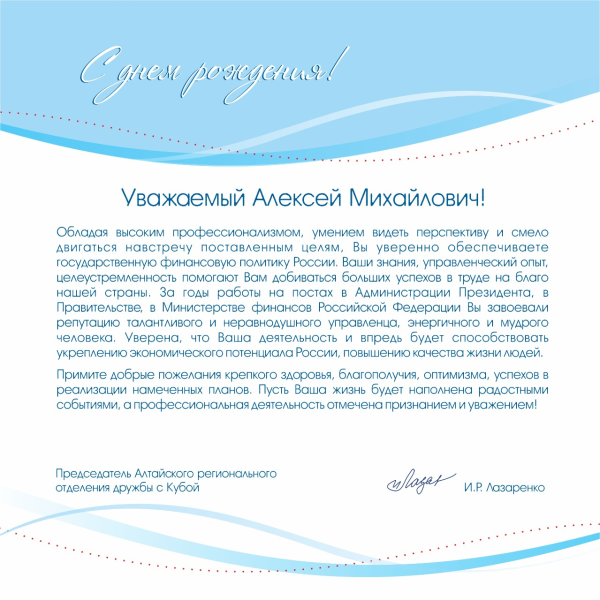 Марина Юрьевна с днем рождения