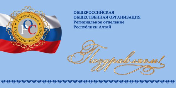 Алкыш состор