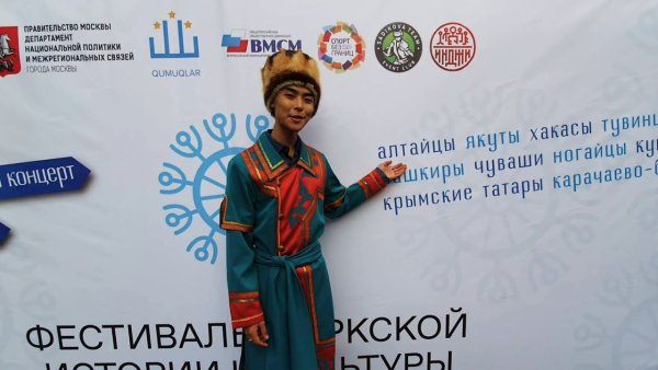 Стихотворение эне на Алтайском языке