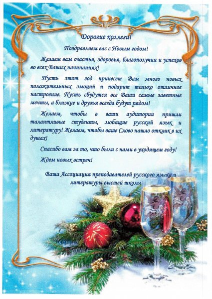 С днем рождения на татарском